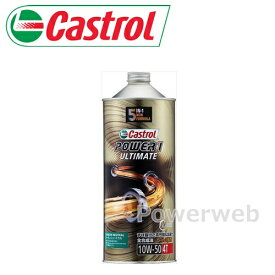 Castrol POWER1 ULTIMATE 4T 10W-50 (10W50) MA2 4サイクルエンジン 荷姿:1L