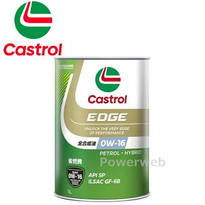 Castrol EDGE 0W-16 (0W16) SP(SN) S JXg[ GbW ׎p:1L