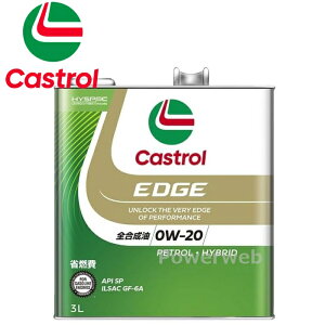Castrol EDGE 0W-20 (0W20) SP S JXg[ GbW ׎p:3L