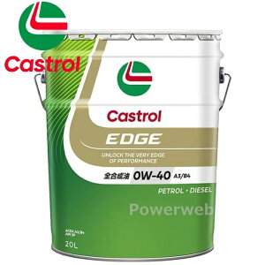 Castrol EDGE 0W-40 (0W40) SP(SN) A3/B4 S JXg[ GbW ׎p:20L (y[)