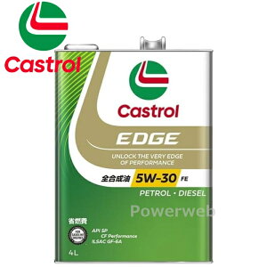Castrol EDGE 5W-30 (5W30) SP/CF S JXg[ GbW ׎p:4L