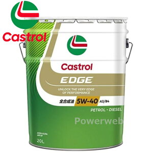 Castrol EDGE 5W-40 (5W40) SP(SN) A3/B4 S JXg[ GbW ׎p:20L (y[)