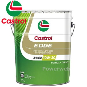 Castrol EDGE 10W-30 (10W30) SP/CF S JXg[ GbW ׎p:20L (y[)