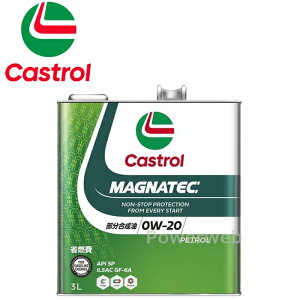 Castrol MAGNATEC 0W-20 (0W20) SP  JXg[ }OiebN ׎p:3L