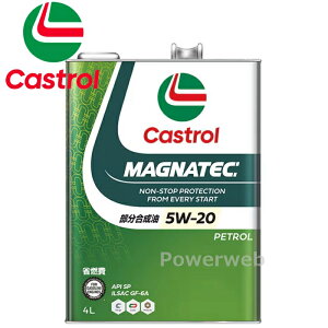 Castrol MAGNATEC 5W-20 (5W20) SP  JXg[ }OiebN ׎p:4L