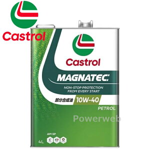 Castrol MAGNATEC 10W-40 (10W40) SP  JXg[ }OiebN ׎p:4L