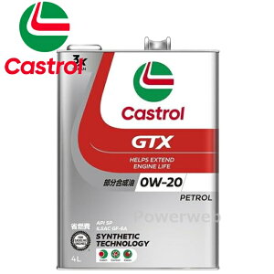 Castrol GTX ULTRACLEAN 0W-20 (0W20) SP  JXg[ GTXEgN[ ׎p:4L