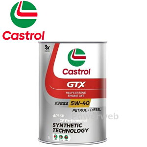 Castrol GTX ULTRACLEAN 5W-40 (5W40) SP/CF  JXg[ GTXEgN[ ׎p:1L
