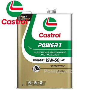 Castrol POWER1 4T 15W-50 (15W50) MA2(MA)  JXg[ p[1 ׎p:4L