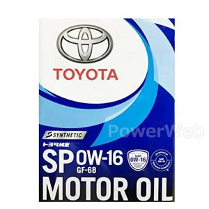 g^IC SP 0W-16 ׎p:20L (y[) yisz