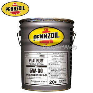 PENNZOIL PLATINUM 5W-30 (5W30) API:SP / ACEA:A1/B1 / ILSAC:GF-6A ׎p:20L
