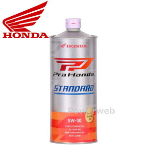 z_IC ProHonda STANDARD 5W-30 (5W30) SL/MA 4TCNGWpIC (vz_ X^_[h) ׎p:1L y[J[sz