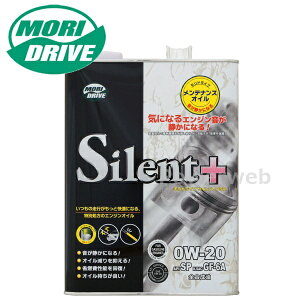 モリドライブ サイレントプラス 0W-20 (0W-20) エンジンオイル SP/GF-6A ルート産業 MORI DRIVE Silent+ 荷姿:4L 【他メーカー同梱不可】