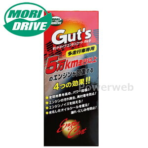 hCu GWR[gKbc sK\Ԑp ICY [gY MORI DRIVE ׎pF200ml y[J[sz