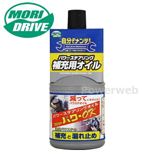 hCu NEWp[OK p[XeAOIC̕[ƘR~ [gY MORI DRIVE ׎pF250ml y[J[sz