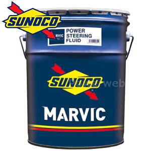 SUNOCO MARVIC POWER STEERING FLUID (XmR }[rbN XeAOt[h) ׎pF20L
