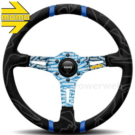 MOMO ステアリング U-03 ULTRA BLUE 350mm モモ ウルトラ ブルー