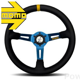 MOMO ステアリング M-69 MOD.08 330mm LEATHER/BLUE SPOKE 330mm モモ モデル08 330mm レザー/ブルースポーク