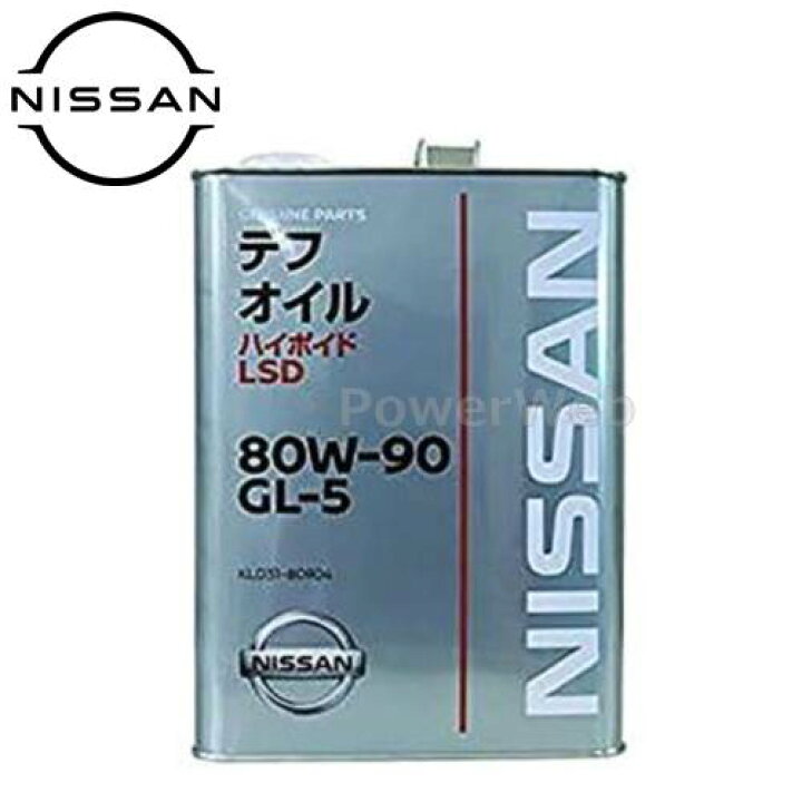 楽天市場】KLD30-80904 日産純正 デフオイル ハイポイド LSD GL-5 80W 