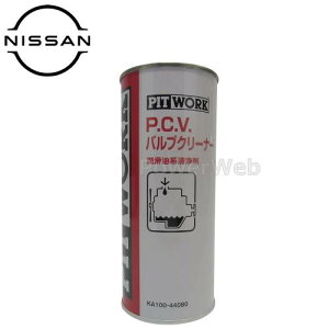 KA100-44080 PITWORK (sbg[N) P.C.VouN[i[ GWICY e(׎p):440ml