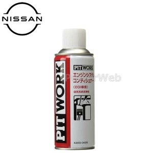 KA103-24020 PITWORK (sbg[N) GWVXeRfBVi[ (EGIԗp / ^Cv) e(׎p):240ml