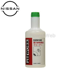 KAB01-50090 PITWORK (�s�b�g���[�N) ���͓S�������N���[�i�[ �e��(�׎p):500ml