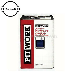 KQ301-34018 PITWORK (sbg[N) X[p[OCtN[g S-LLC (^Cv) e(׎p):18L is