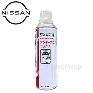 KA242-48092 PITWORK (sbg[N) A_[tAbNX e(׎p):480ml