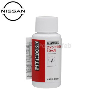 KA319-04090 PITWORK (�s�b�g���[�N) �E�B���h�E������ 12���� �e��(�׎p):40ml
