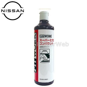 KA305-50051 PITWORK (sbg[N) X[p[~NRpEh e(׎p):500ml