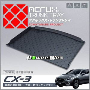 [MZ02] ACRUX gNgC }c_ CX-3 DK5FW/DK5AW H27/2` ykC//siz