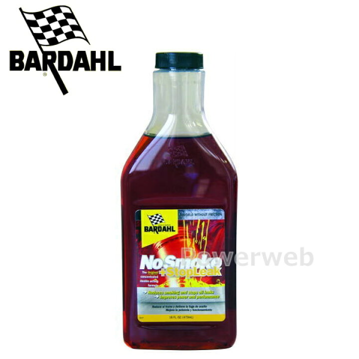 楽天市場】バーダル NSS ノースモーク プラス ストップリーク 473ml 白 