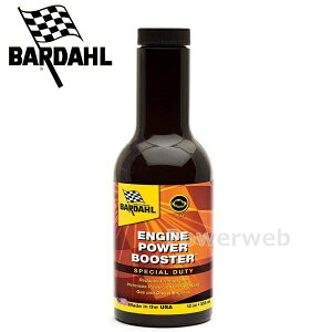 �o�[�_�� EPB �G���W�� �p���[ �u�[�X�^�[ 355ml BARDAHL �I�C���Y����
