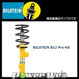 [BTS46-181183] ビルシュタイン BILSTEIN B12 PRO-KIT BMW 6シリーズ(E63/E64) 03/10〜 630i(カブリオレ)