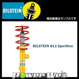 [BTS46-189257] ビルシュタイン BILSTEIN B12 SPORTLINE AUDI A4 (8D2/8BD5)(B5) 99/02〜 セダン 1.8/ 1.8 T/ 2.4/ 2.6/ 2.8