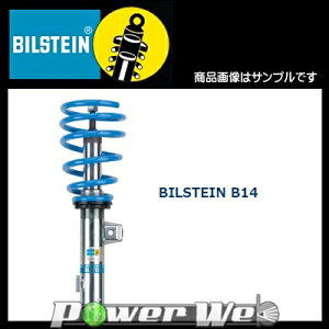 サスペンション スカイライン ビルシュタイン 車用の人気商品 通販 価格比較 価格 Com
