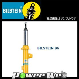 [BE5-E478] ビルシュタイン B6 ショック リア用 CHRYSLER 300C 05〜10/12 3.5/5.7HEMI/SRT8(300C TOURING対応)