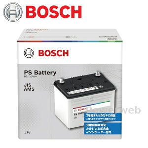 PSA-75D23L BOSCH PS Battery JIS AMS (PSR-75D23L�̌�p���f��) (�{�b�V�� PS�o�b�e���[) �y�k�C���A����A���� �����s���i/�����i�̓����s�z