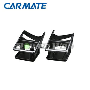 [NZ547] CARMATE hNz_[ yA mA/HNV[ 80n 2