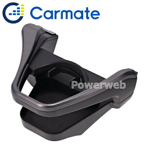 NZ812 CARMATE J[p hNz_[ X[NVo[/J[Cg