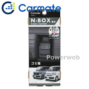 NZ852 CARMATE N-BOX S~ hA|Pbgp JF3`6 J[Cg