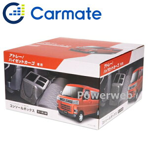 NZ854 CARMATE R\[{bNX Ag[nC[bg S700 J[Cg