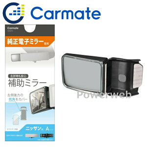 NZ876 CARMATE T|[g~[ dq~[p jbTA J[Cg