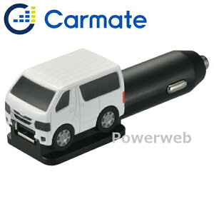NZ888 CARMATE Ԍ^USB 200nnCG[X zCg J[Cg