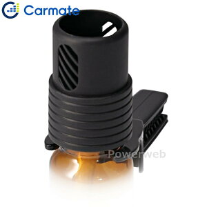 L10501 CARMATE フレグランスオイル用 オプション エアコン取り付けクリップ カーメイト BLANG/Luno