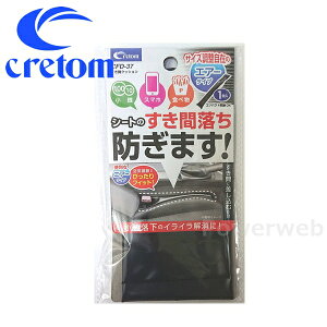 CFD-37 cretom (Ng) ԃNbV [[֔]