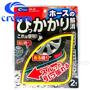 DA-46 cretom (Ng) z[XXC_[