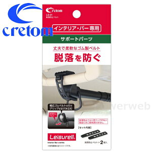 LS-31 Leisurell (W[) Eh~xg cretom (Ng) [[֔]