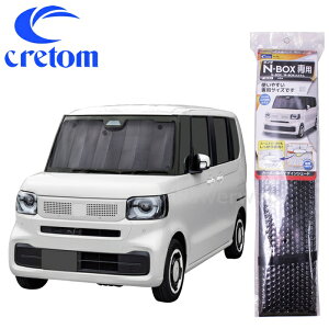 SA-405 cretom (Ng) ԎpVF[h JF5/6 N-BOXp