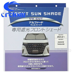 SA-399 cretom (Ng) ԎpVF[h ՌtgVF[h 40nAt@[hp